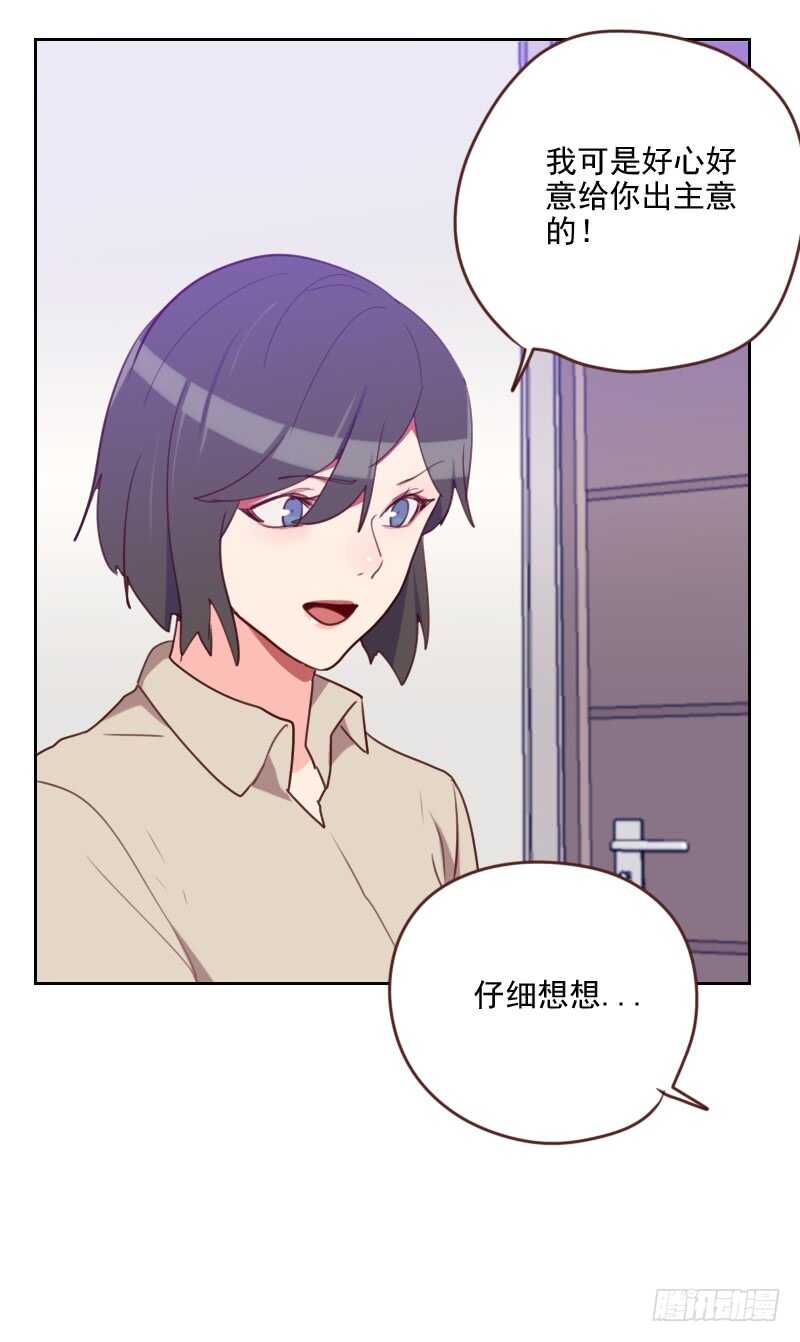 第186话 贵妇生活5