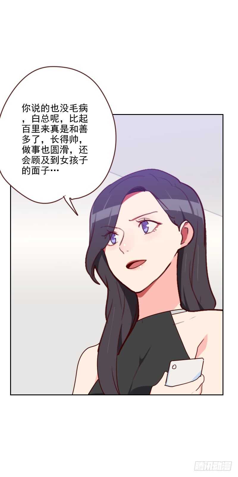 第186话 贵妇生活6