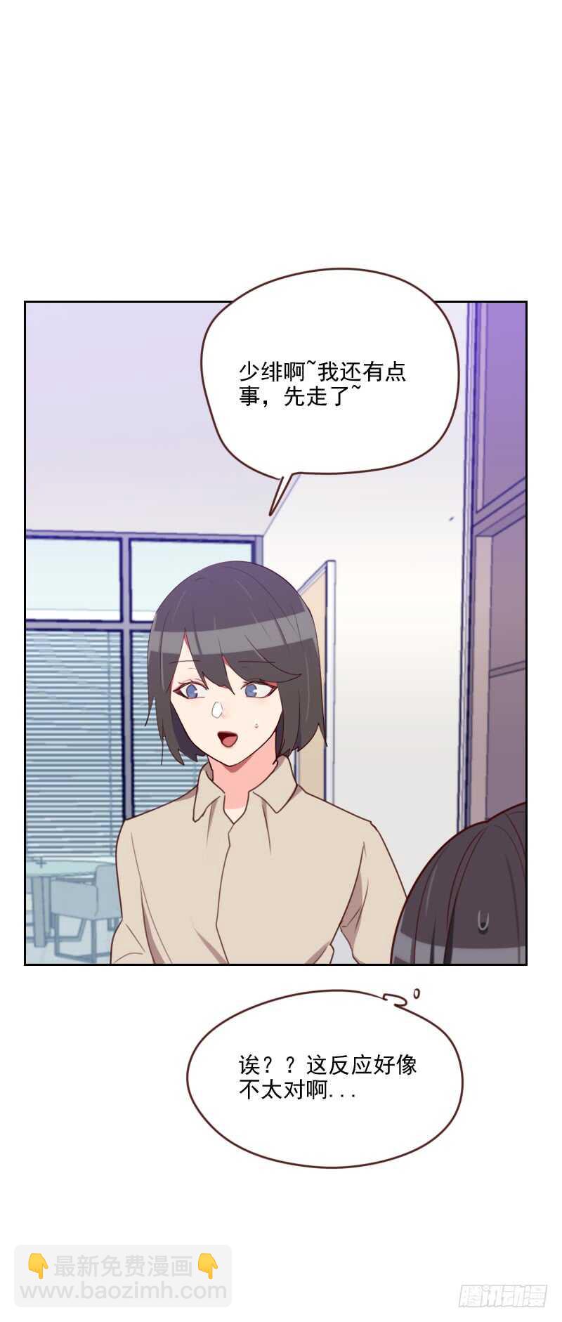 第186话 贵妇生活8