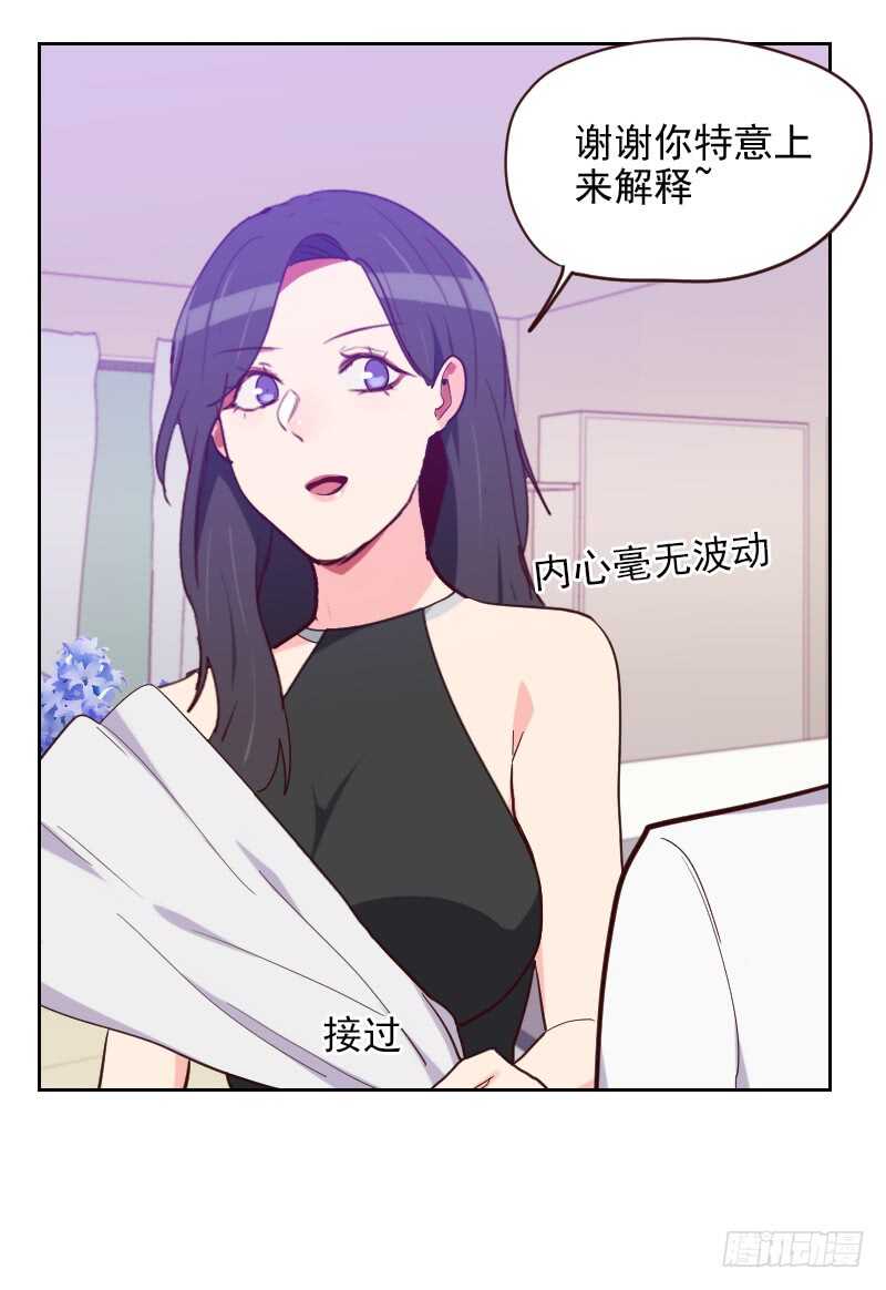 第189话 坏人1