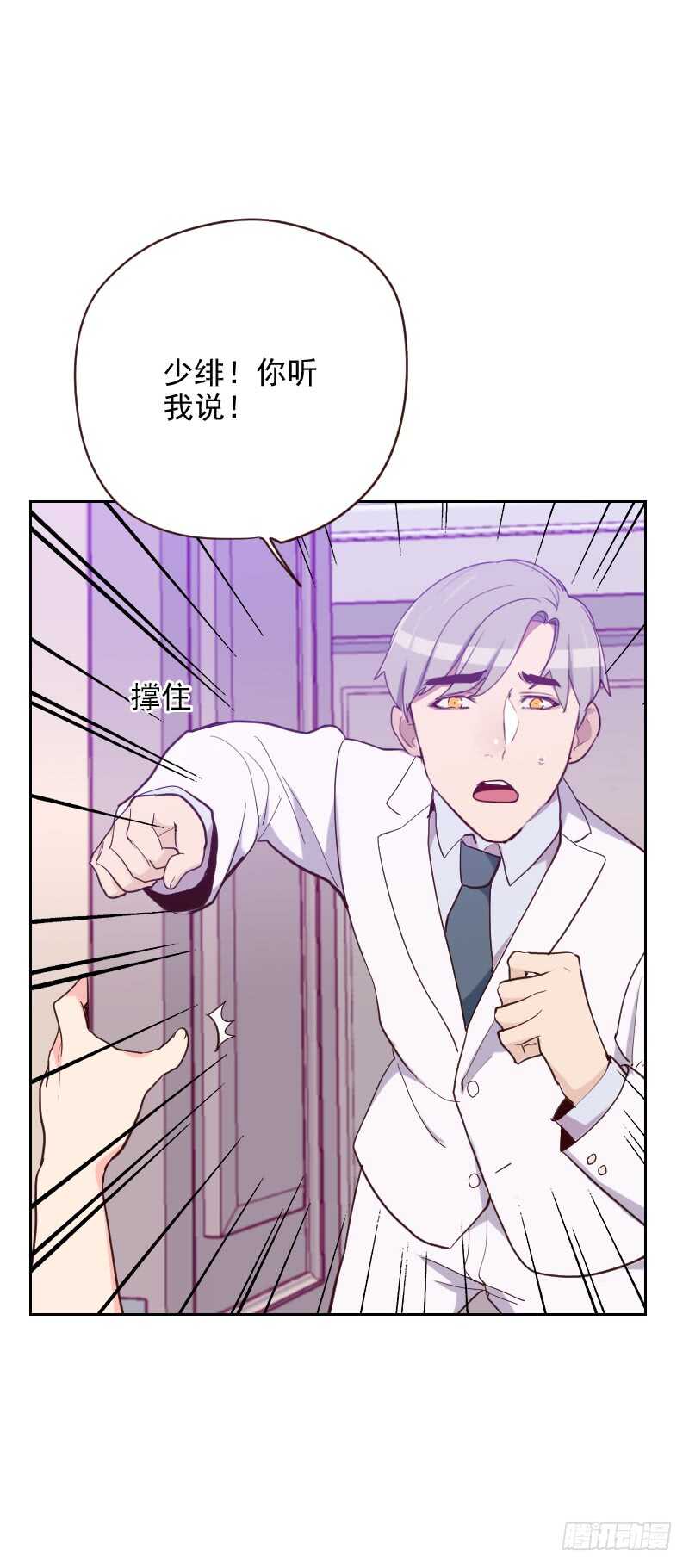 第189话 坏人3