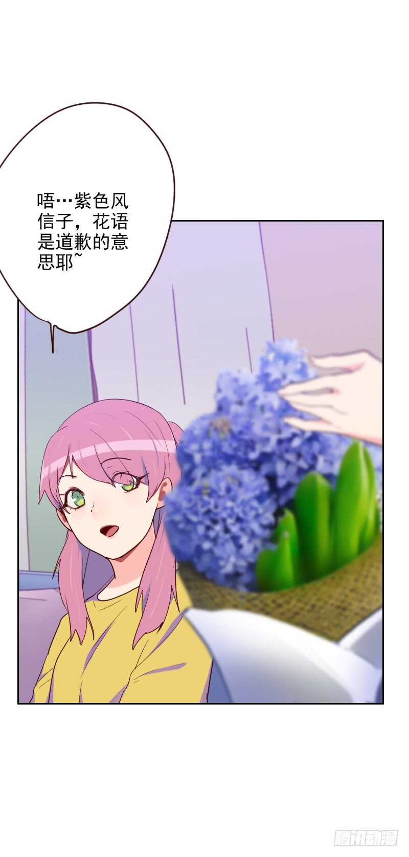 第189话 坏人8