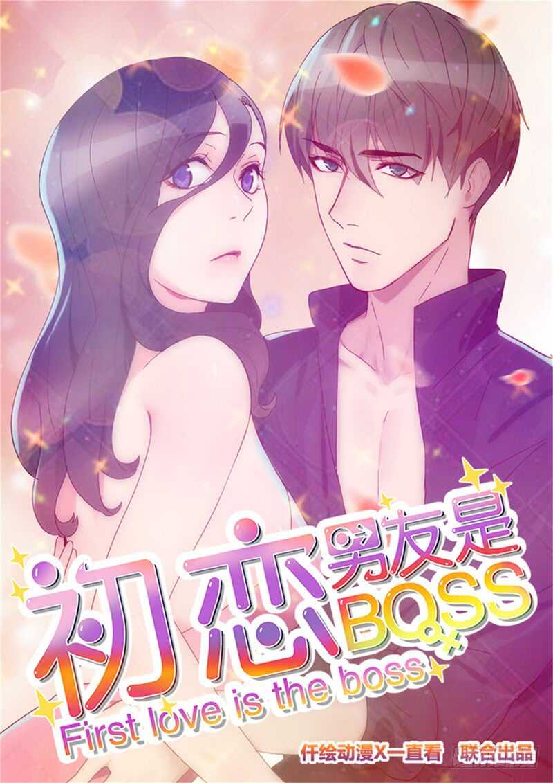 第191话 小叛徒0