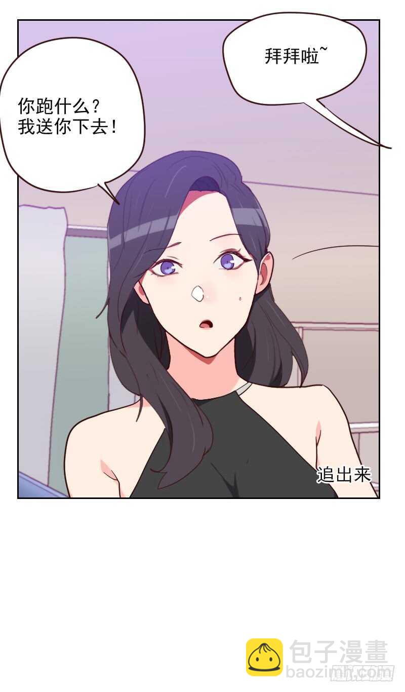 第191话 小叛徒1