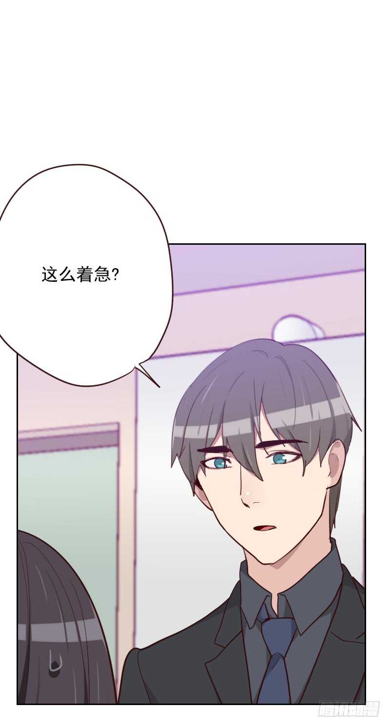 第191话 小叛徒3