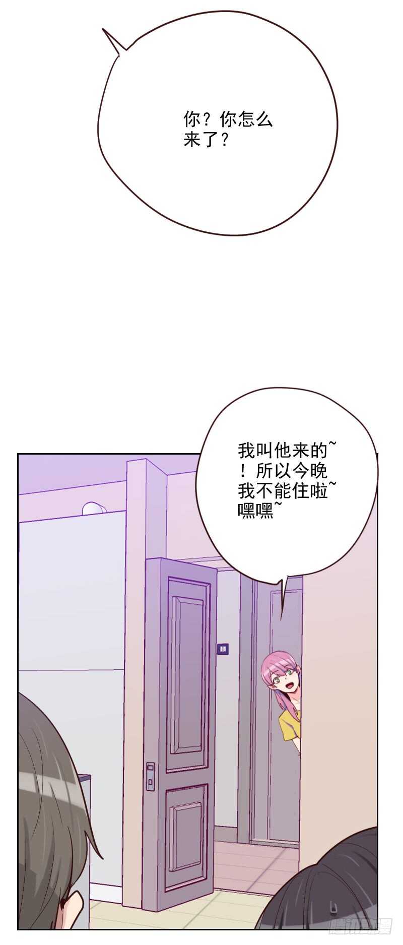 第191话 小叛徒4