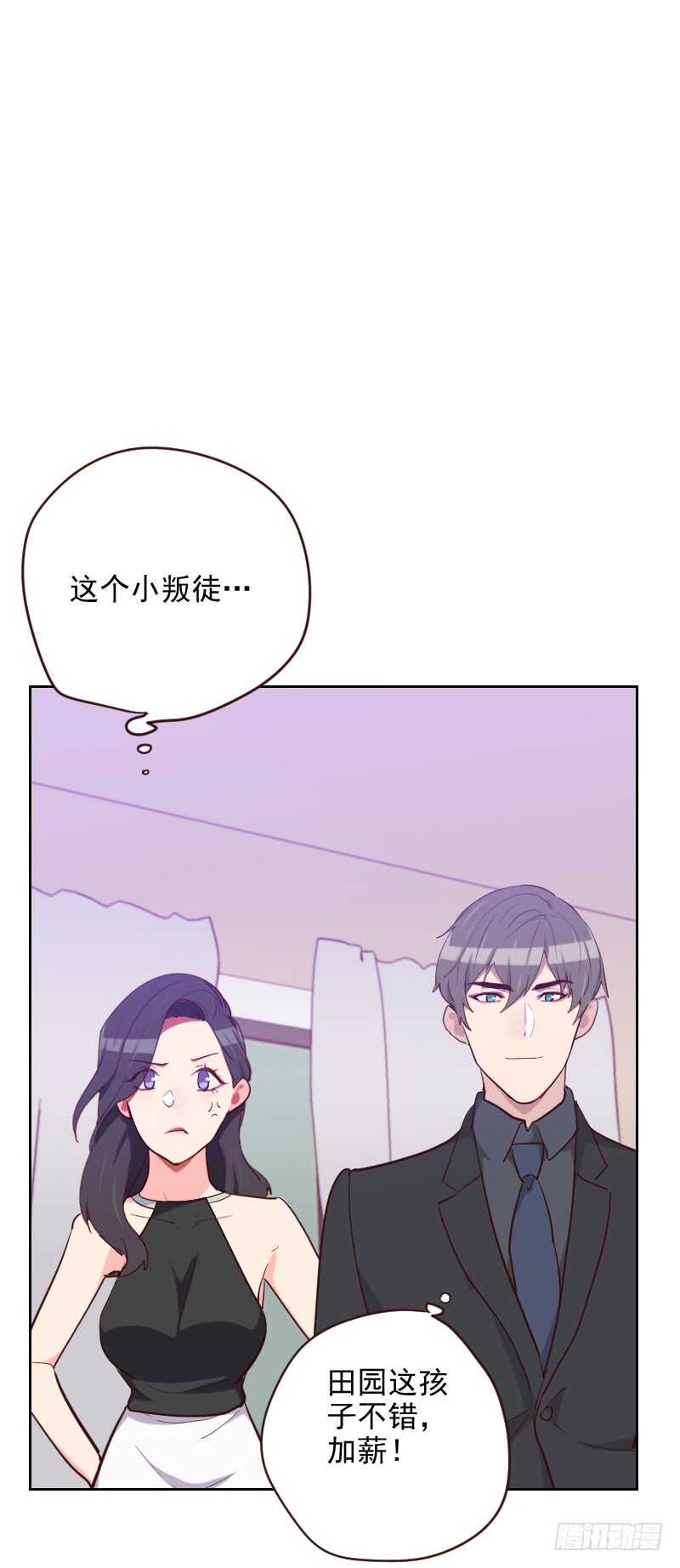 第191话 小叛徒5