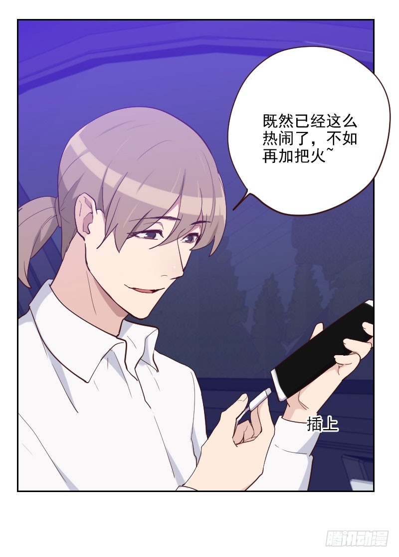 第194话 再加把火6
