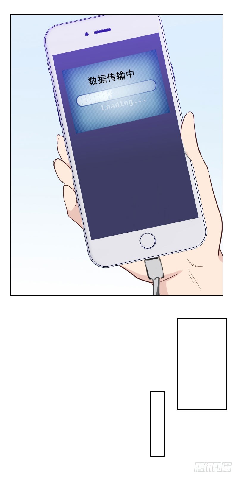 第194话 再加把火7