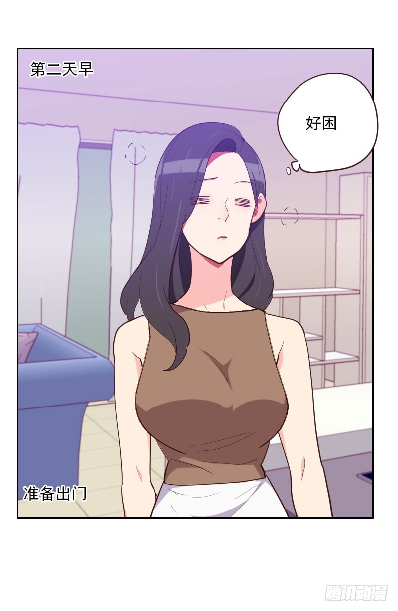 第194话 再加把火8