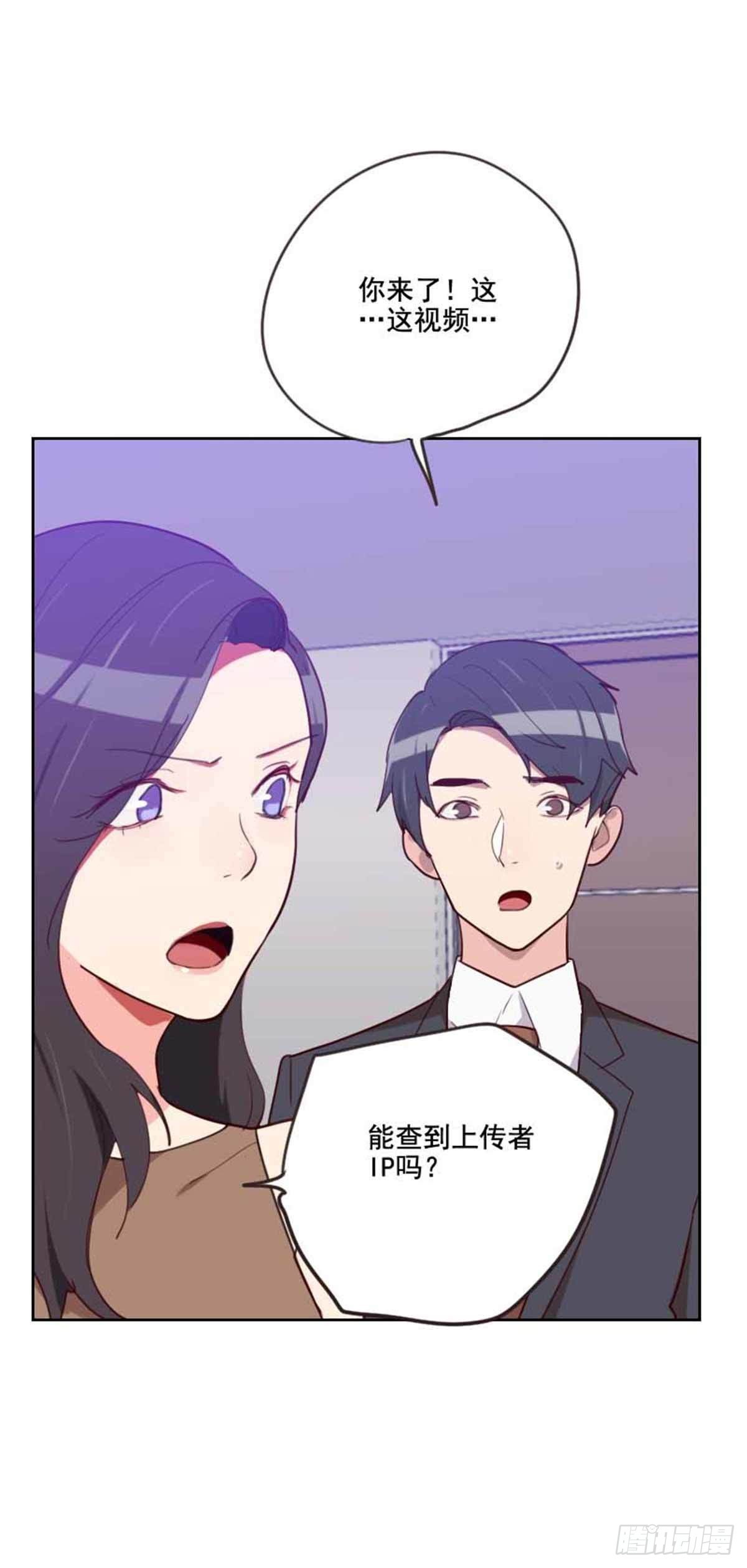 第198话 视频风波13