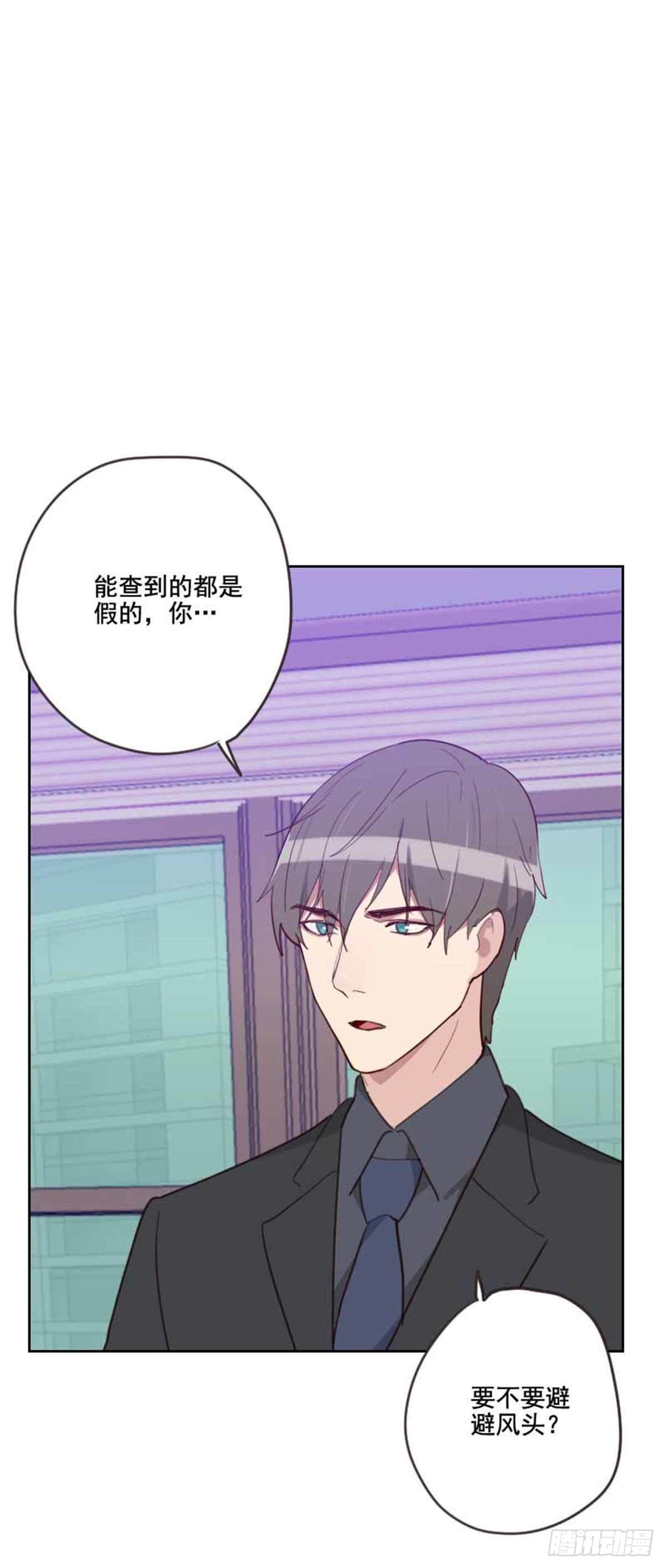 第198话 视频风波14