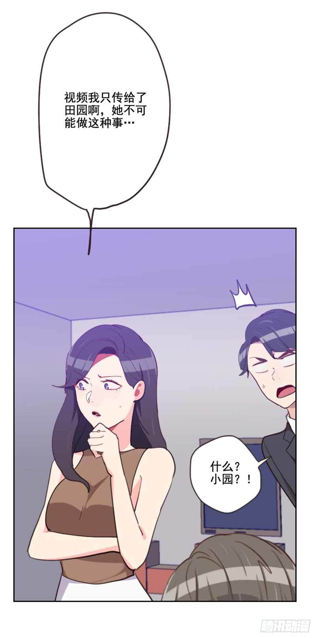 第198话 视频风波15