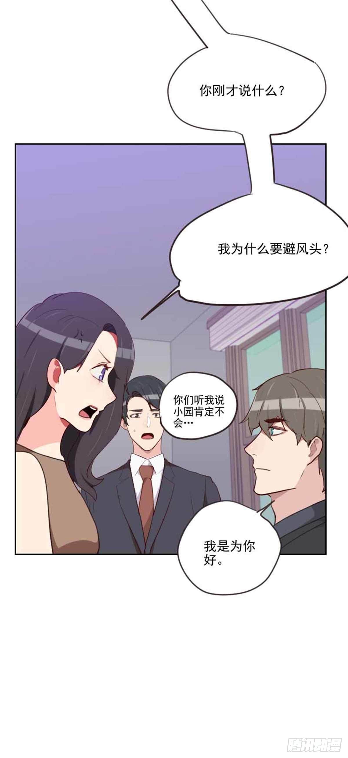 第198话 视频风波17