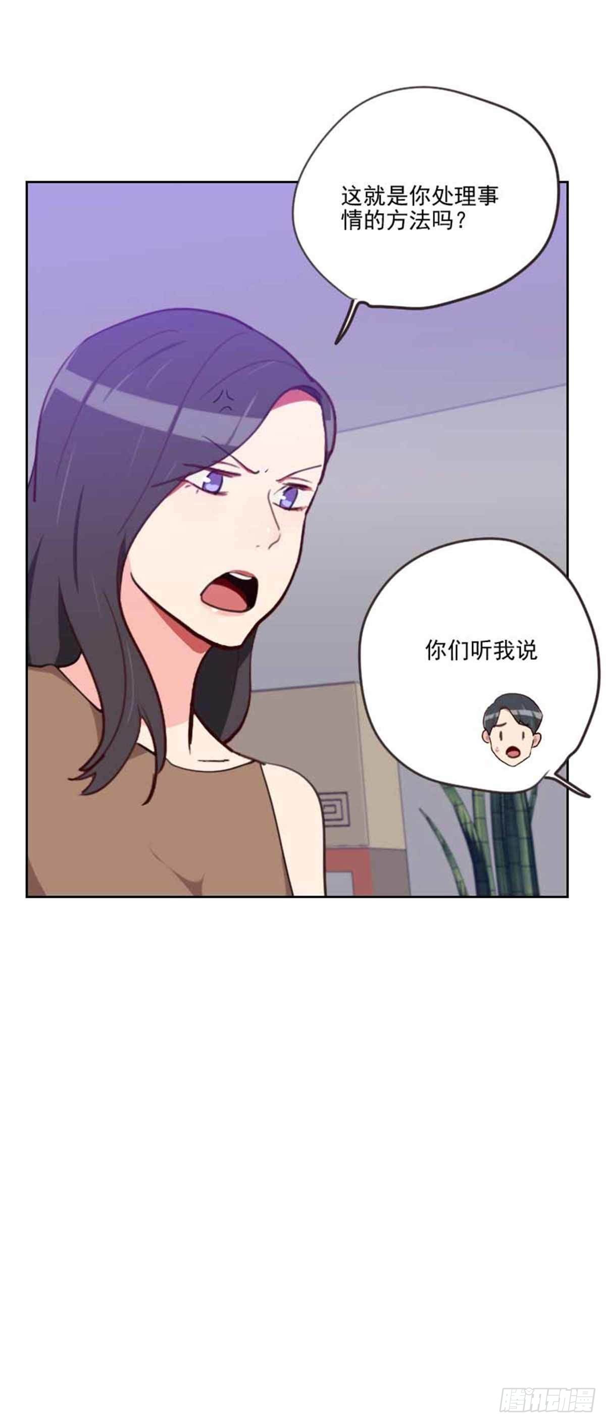 第198话 视频风波18