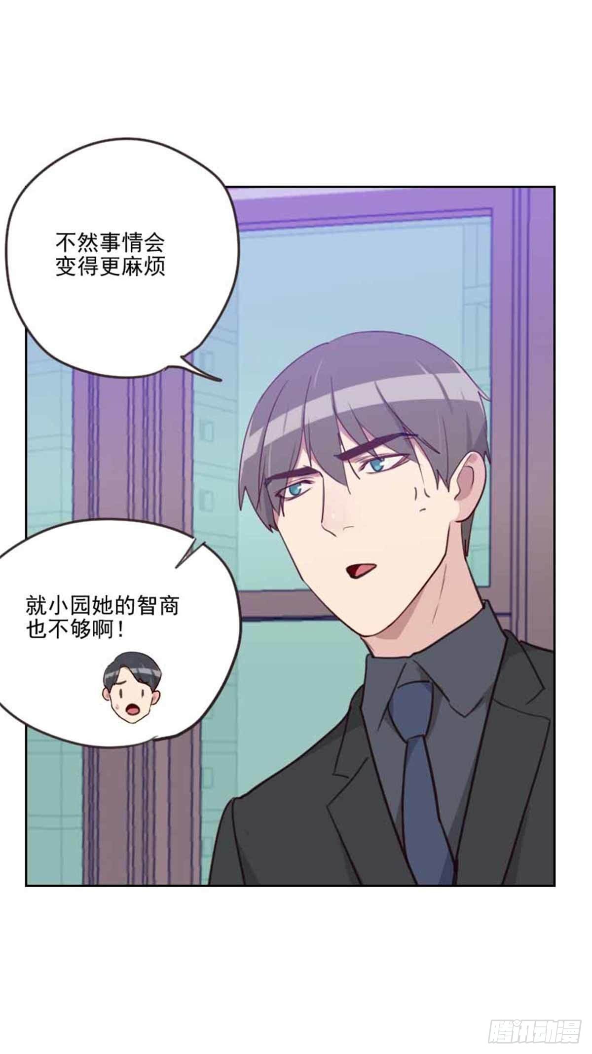 第198话 视频风波19