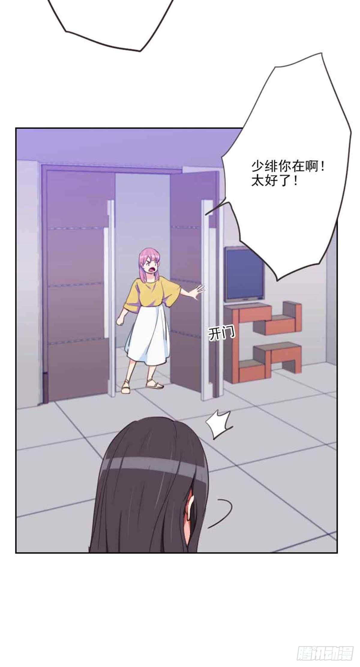 第198话 视频风波22