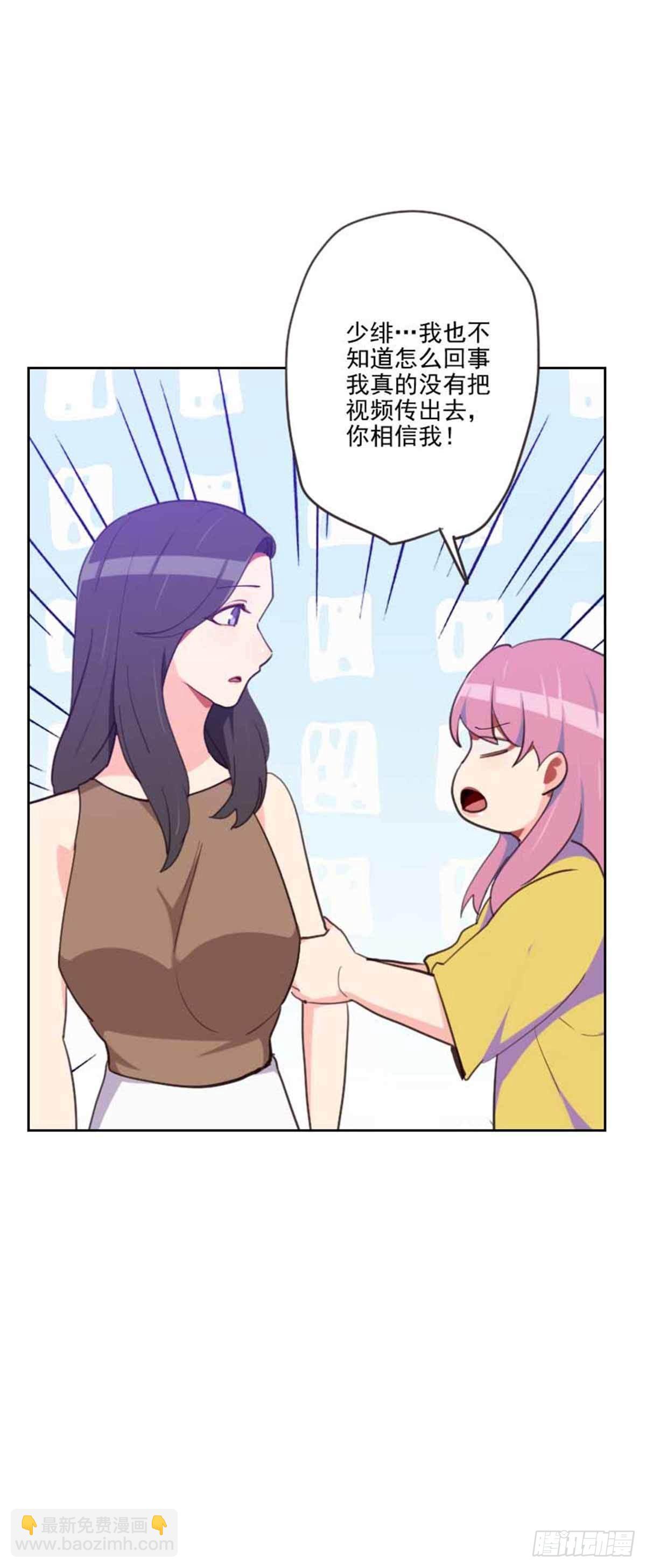 第198话 视频风波23