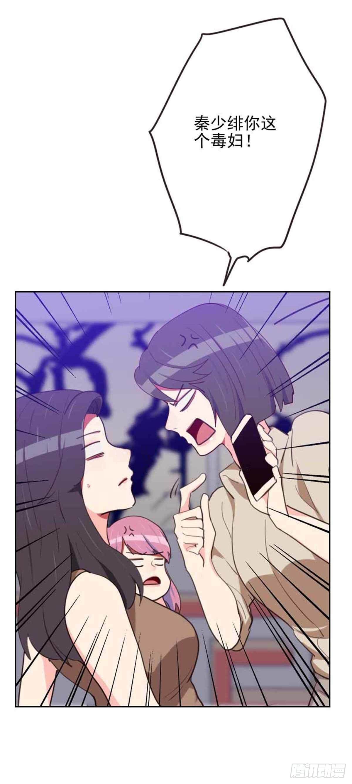 第198话 视频风波27