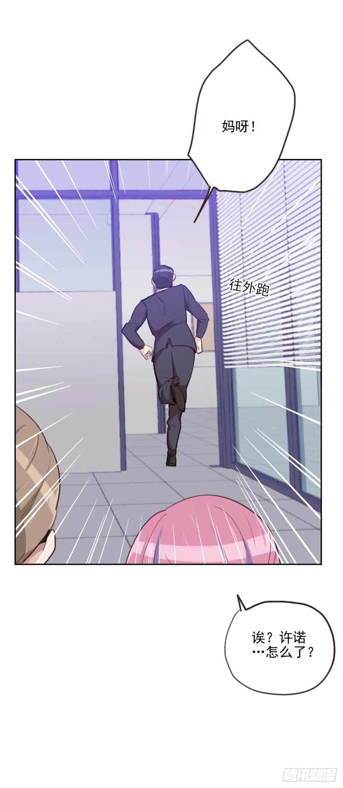 第198话 视频风波3