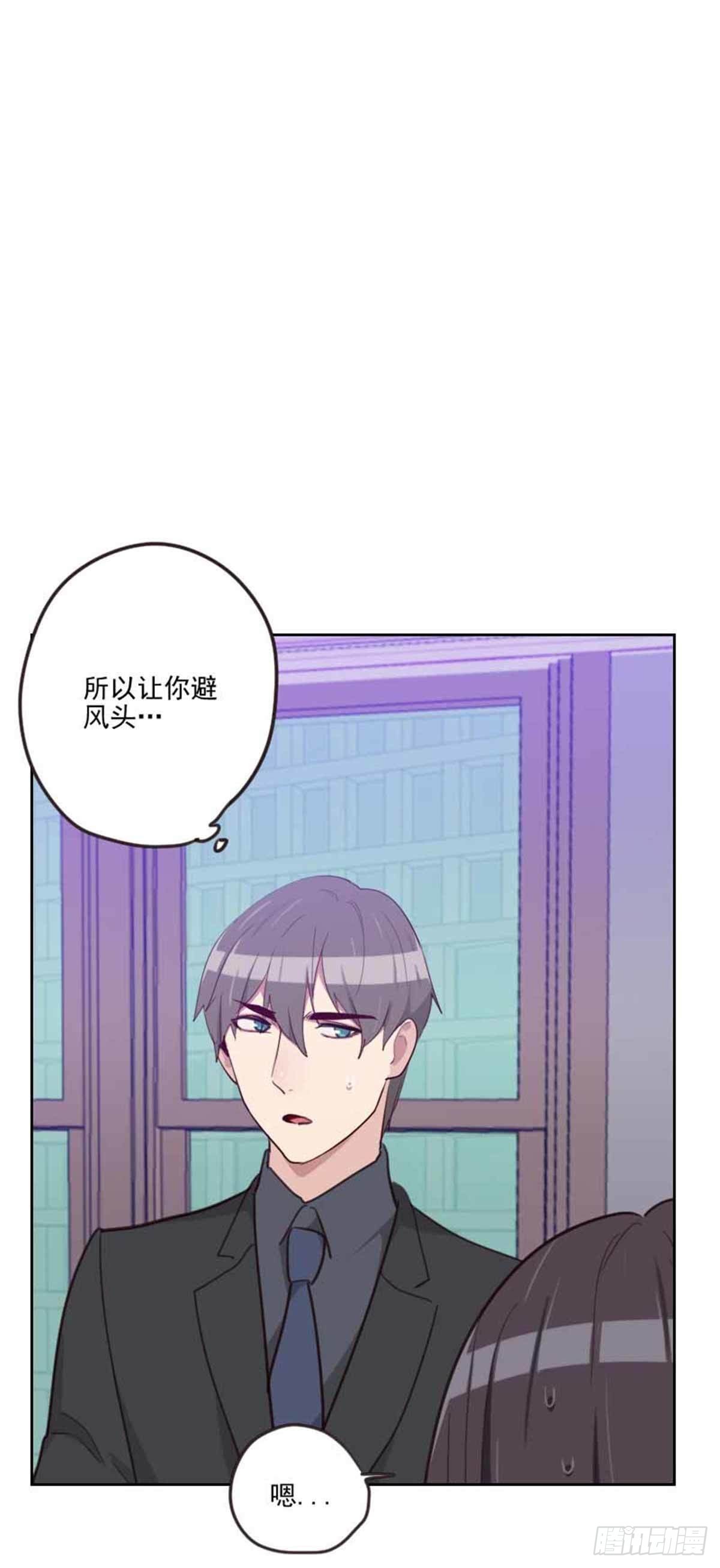 第198话 视频风波30