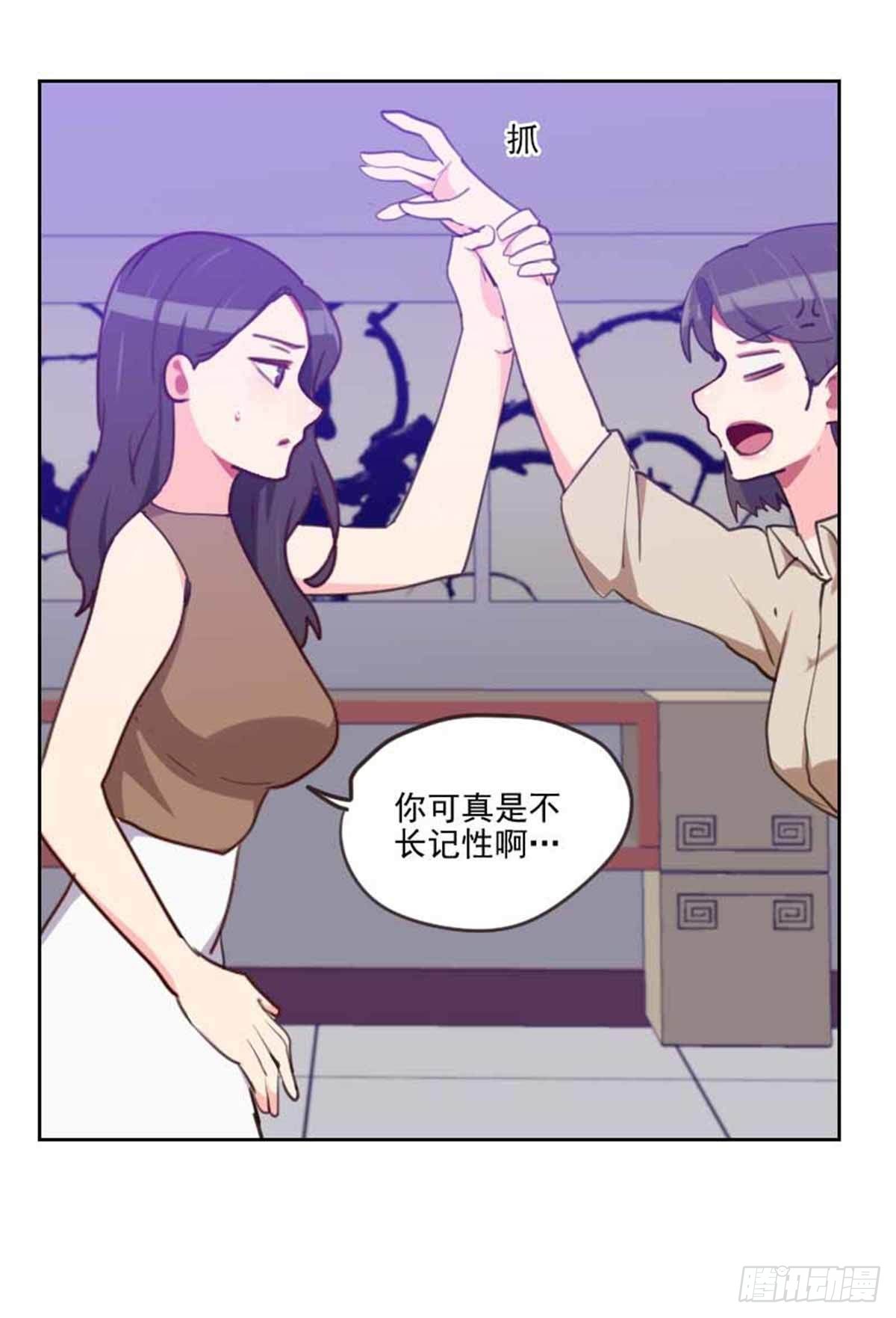 第198话 视频风波38