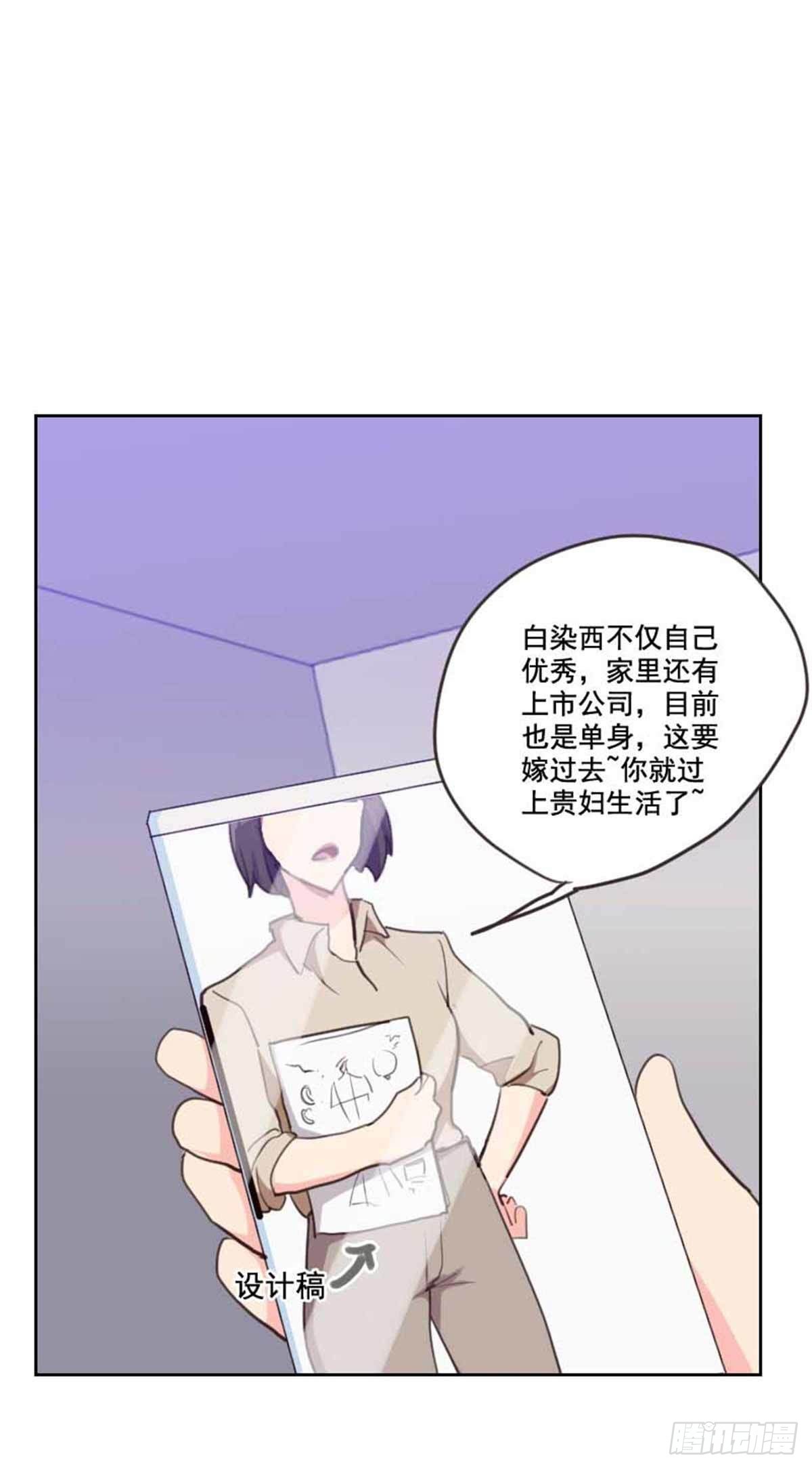 第198话 视频风波5