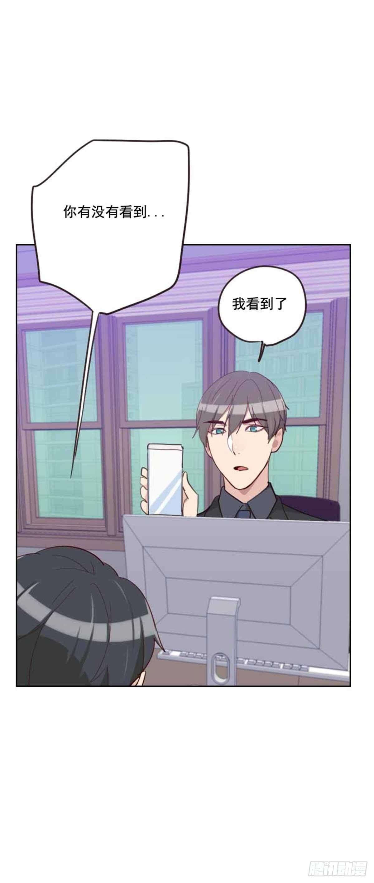 第198话 视频风波7