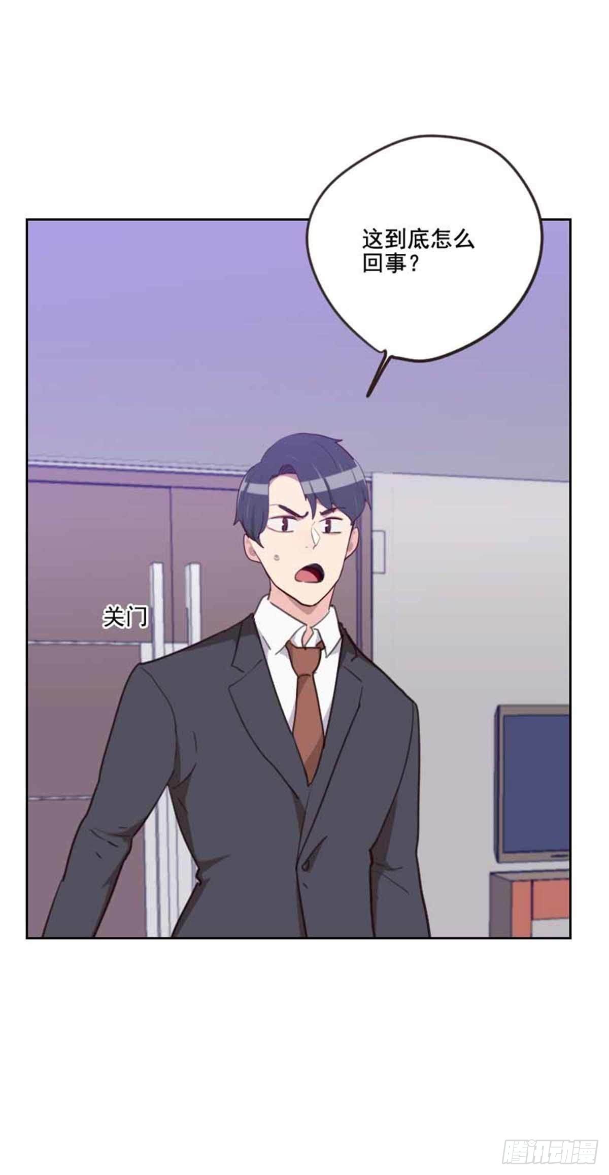第198话 视频风波8