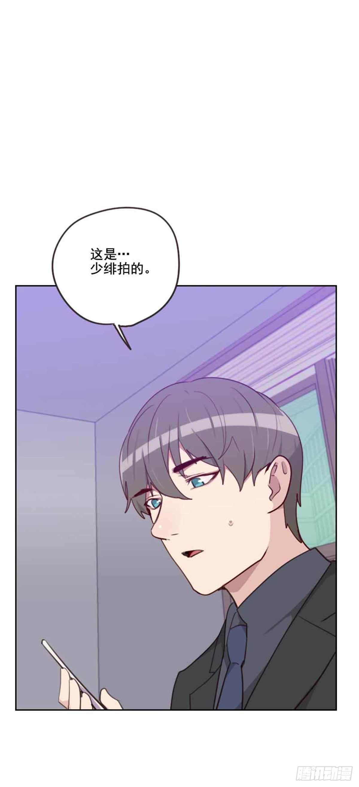 第198话 视频风波9