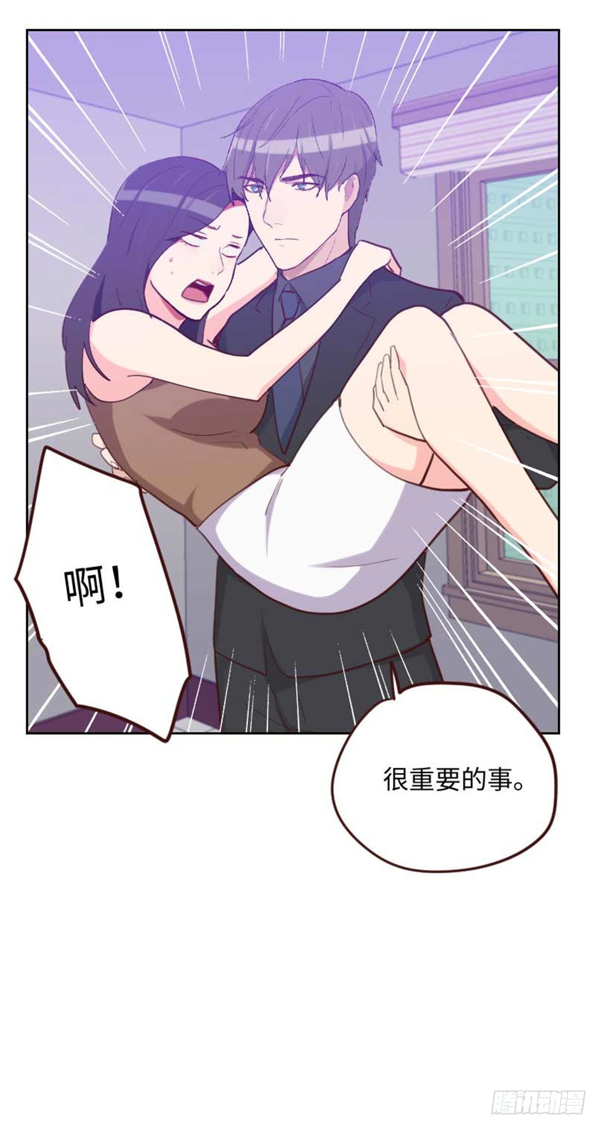 第201话 出去办很重要的事11