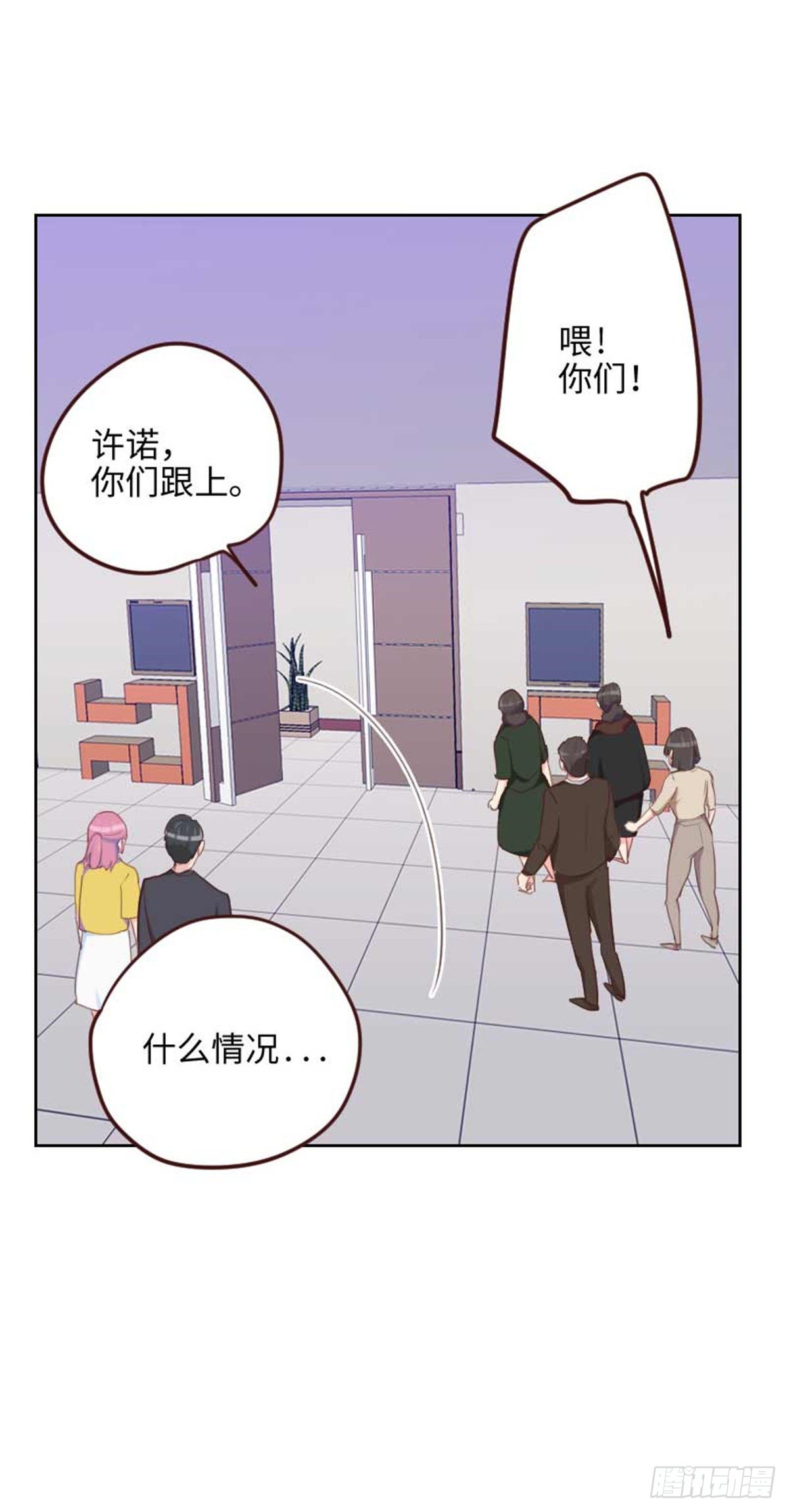 第201话 出去办很重要的事12