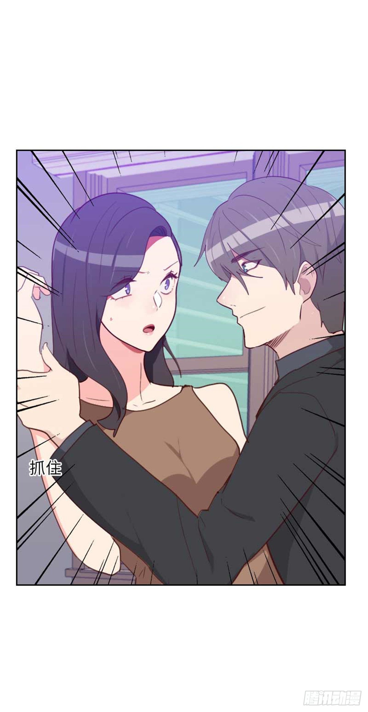 第201话 出去办很重要的事2
