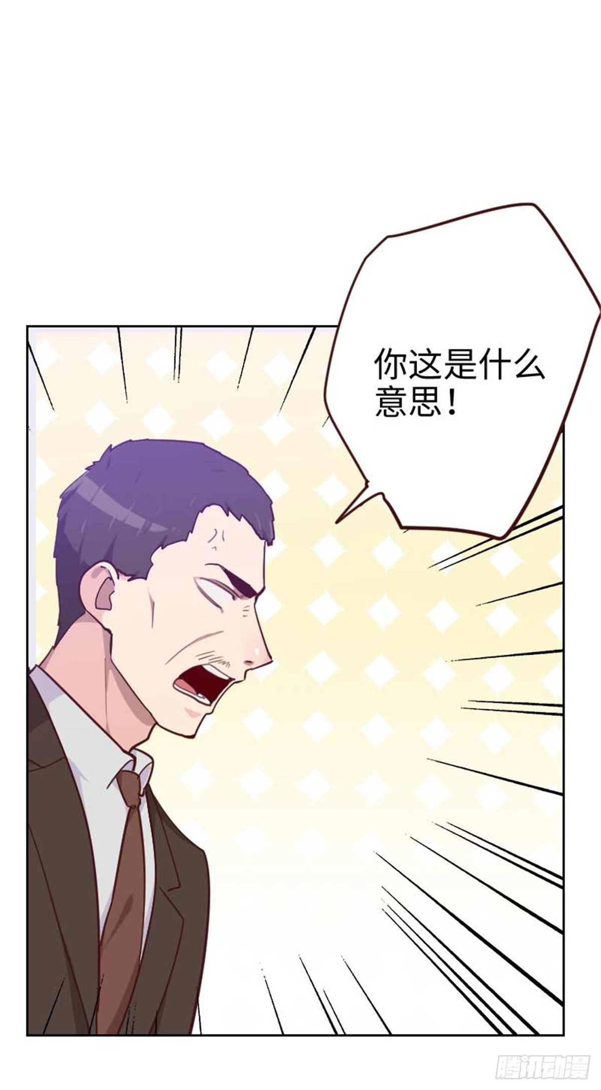 第202话 民政局结婚10