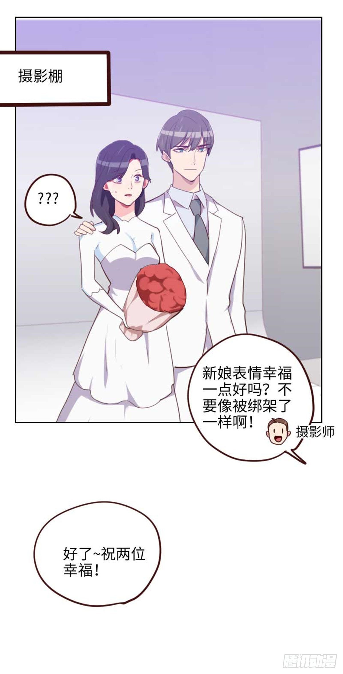 第202话 民政局结婚4