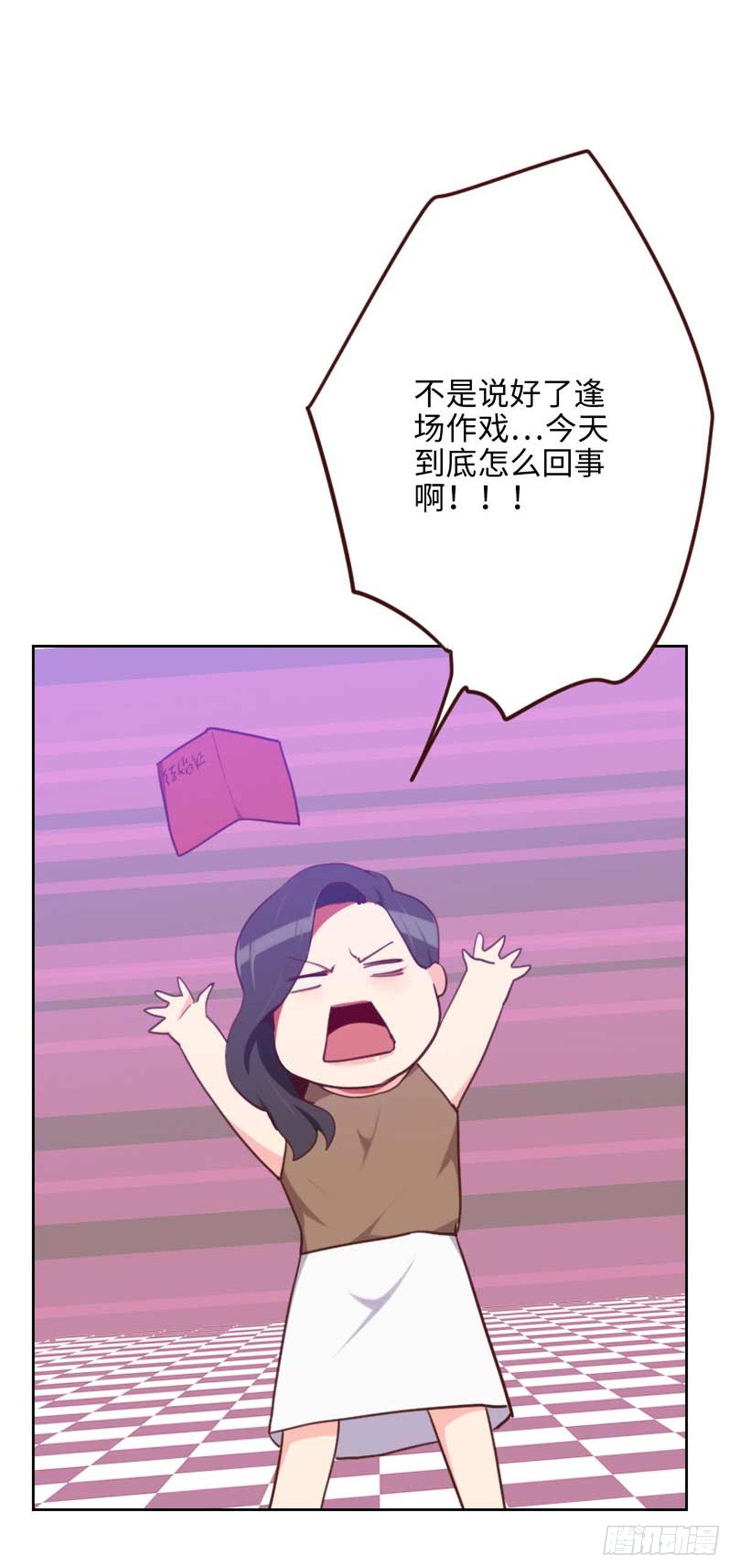 第202话 民政局结婚7