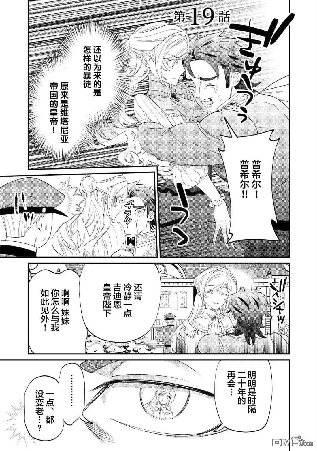 第19话0