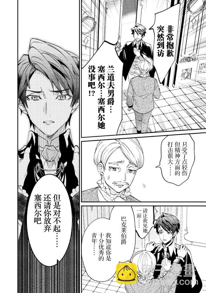 第1话25