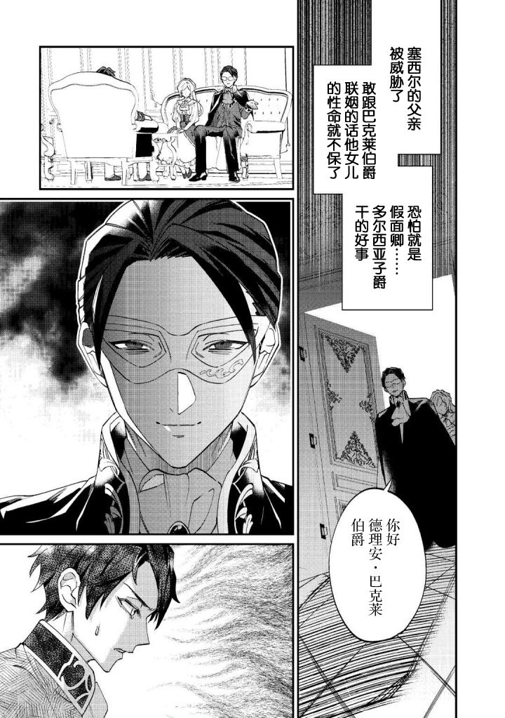 第1话26