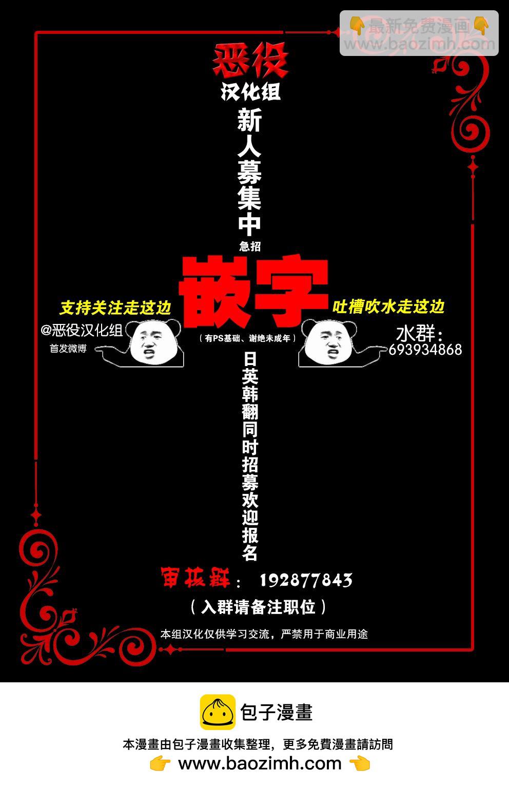 第1话39