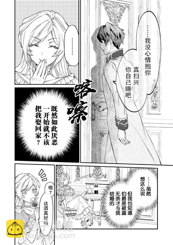 第1话5