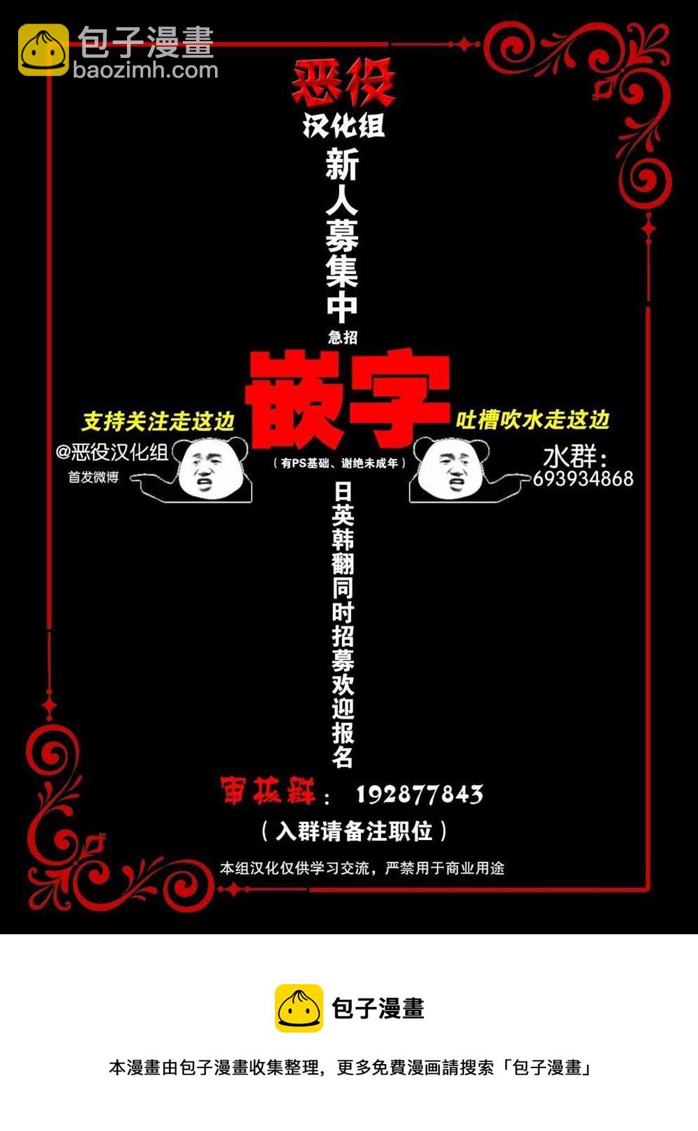 第2话35