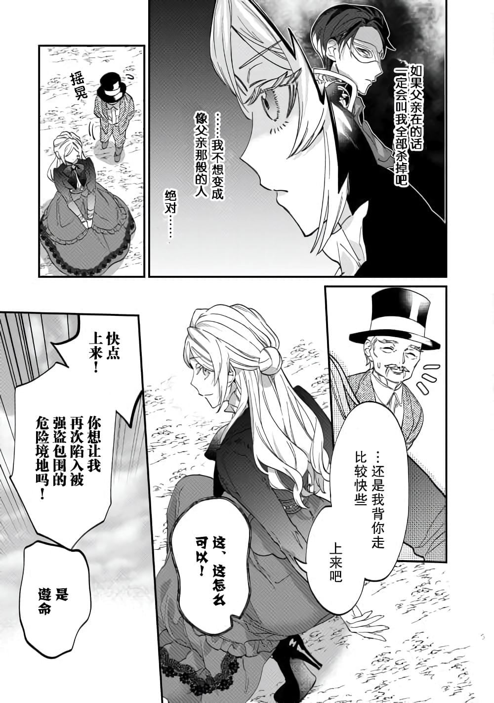 第4话10