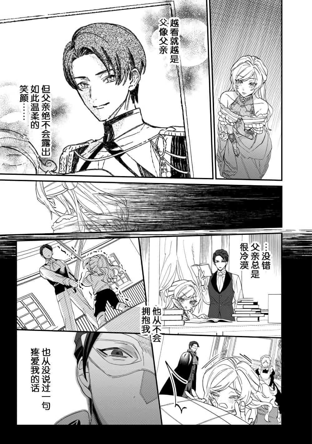 第4话24