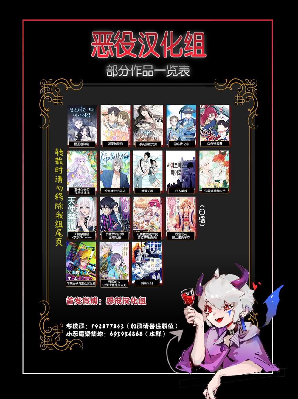 第4话30