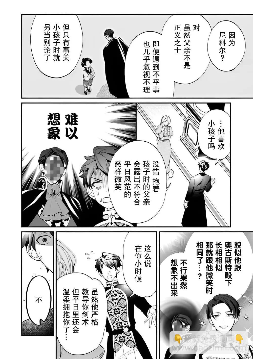 第10话21