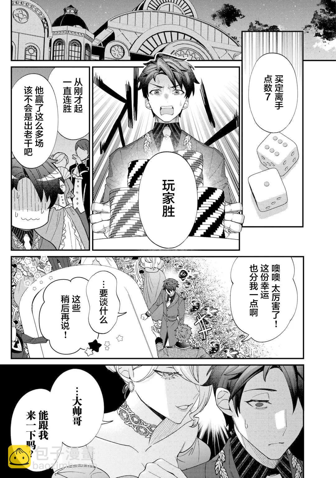 第13话14