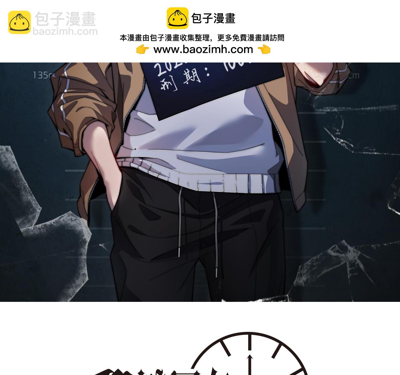 第26话 第二个方法1