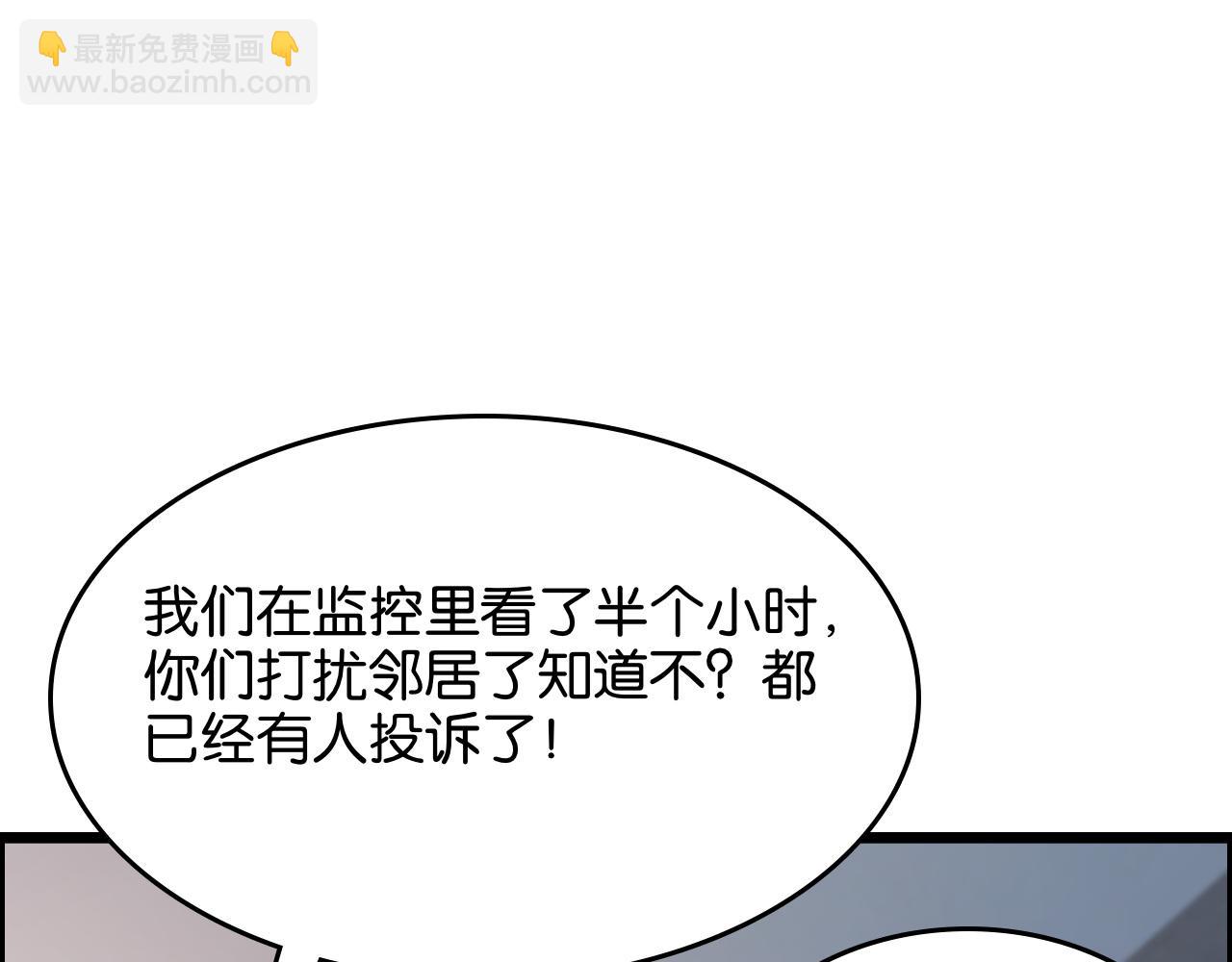 第26话 第二个方法105