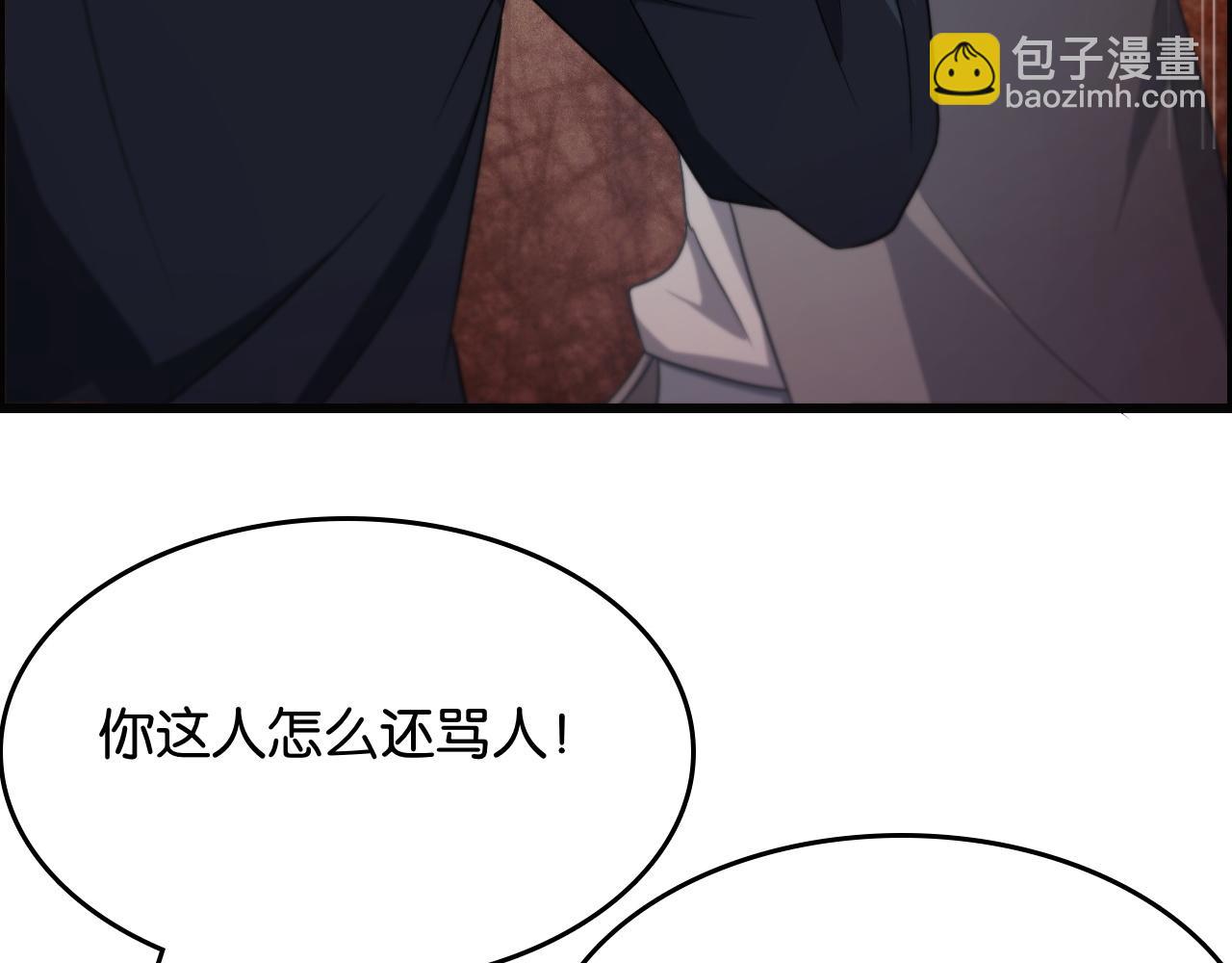 第26话 第二个方法113